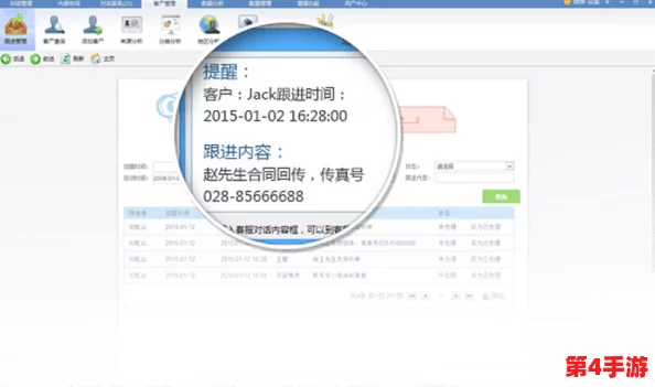 成免费CRM特色VIP：用户评价称其功能强大，操作简单，极大提升了工作效率！