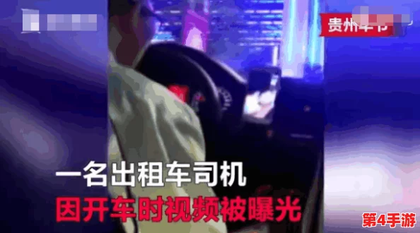 黑料老司机：带你一起领略不为人知的精彩世界，畅享最真实的影视盛宴与精彩花絮！