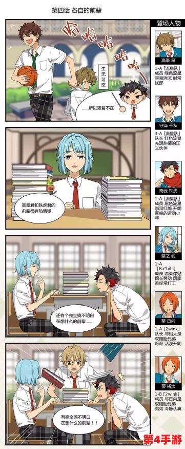 羞羞漫画免费入口，畅享精彩漫画与无限乐趣，陪伴你每一个放松的时刻！