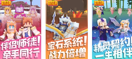 2024年精选！12岁儿童专属热门游戏大合集，寓教于乐新体验，快乐成长必备之选