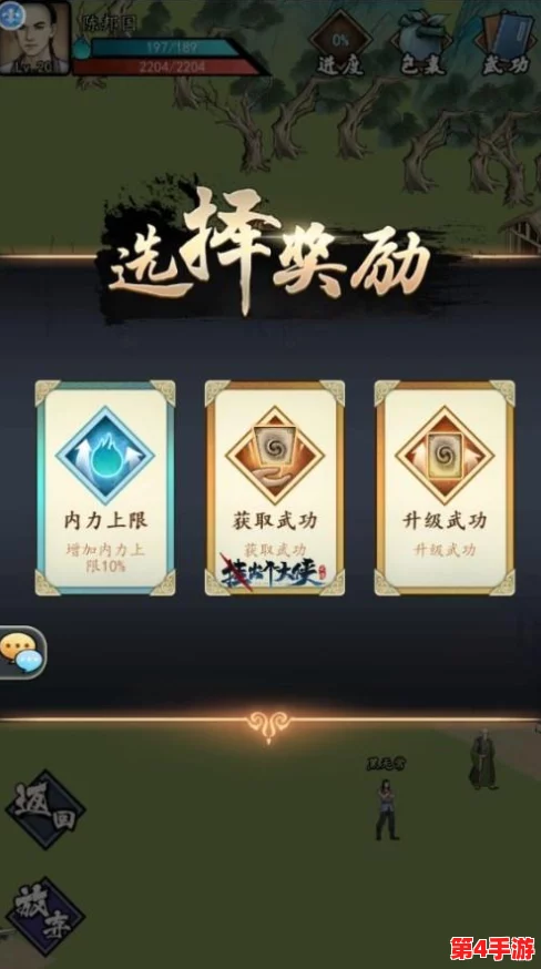 《雪刀群侠传》侠客招募全攻略：大侠之路启程，独步江湖的养成秘籍与获取法门大公开！