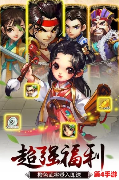《雪刀群侠传》侠客招募全攻略:大侠之路启程,独步江湖的养成秘籍与获取法门大公开! 《雪刀群侠传》侠客招募全攻略:大侠之路启程,独步江湖的养成秘籍与获取法门大公开!