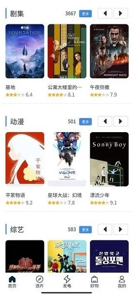 草莓视频导航:最受欢迎的高清视频资源分享平台,让你畅享精彩内容无极限! 草莓视频导航:最受欢迎的高清视频资源分享平台,让你畅享精彩内容无极限!