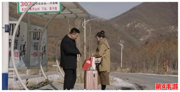 东北大坑乱1—50乡村欲爱:用户评价称其情节跌宕起伏,令人难以自拔,值得一看! 东北大坑乱1—50乡村欲爱:用户评价称其情节跌宕起伏,令人难以自拔,值得一看!
