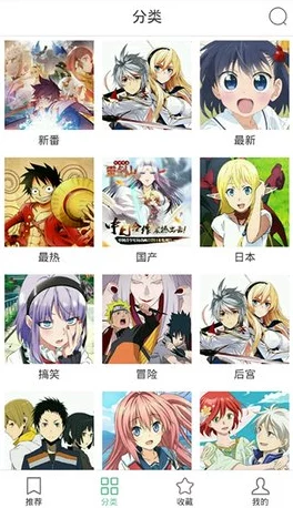 妖精动漫登录入口窗口尾巴安全吗？用户评价：安全性令人满意，操作简单，值得推荐！