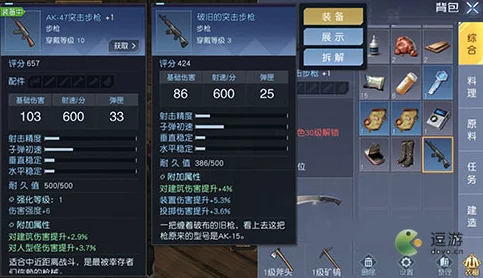 全面攻略:解锁黎明觉醒27号公路宝箱的秘密方法与技巧介绍 全面攻略:解锁黎明觉醒27号公路宝箱的秘密方法与技巧介绍