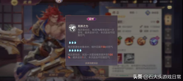三国志战略版：SP典韦强力配队策略，打造无敌阵容推荐与搭配技巧解析