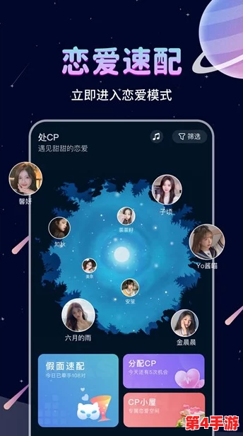 蘑菇mogu6最新版本更新内容详解与用户体验提升分析 蘑菇mogu6最新版本更新内容详解与用户体验提升分析