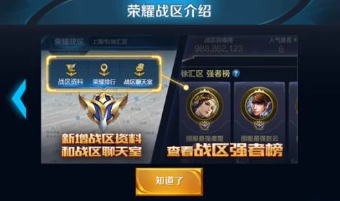 超能战区:激战之余,智谋较量!深度融入烧脑策略玩法重塑战斗体验 超能战区:激战之余,智谋较量!深度融入烧脑策略玩法重塑战斗体验