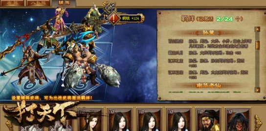 三国杀十周年庆典:探寻最强势将领,谁能在群雄逐鹿中独占鳌头? 三国杀十周年庆典:探寻最强势将领,谁能在群雄逐鹿中独占鳌头?