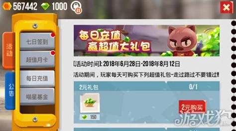喵斯快跑2024年度独家福利：最新兑换码大放送，限时领取游戏好礼！