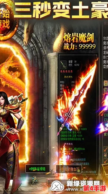 热血江湖手游枪客最佳武功选择:解析龙吟破空与烈焰旋风的实战优势与应用策略 热血江湖手游枪客最佳武功选择:解析龙吟破空与烈焰旋风的实战优势与应用策略