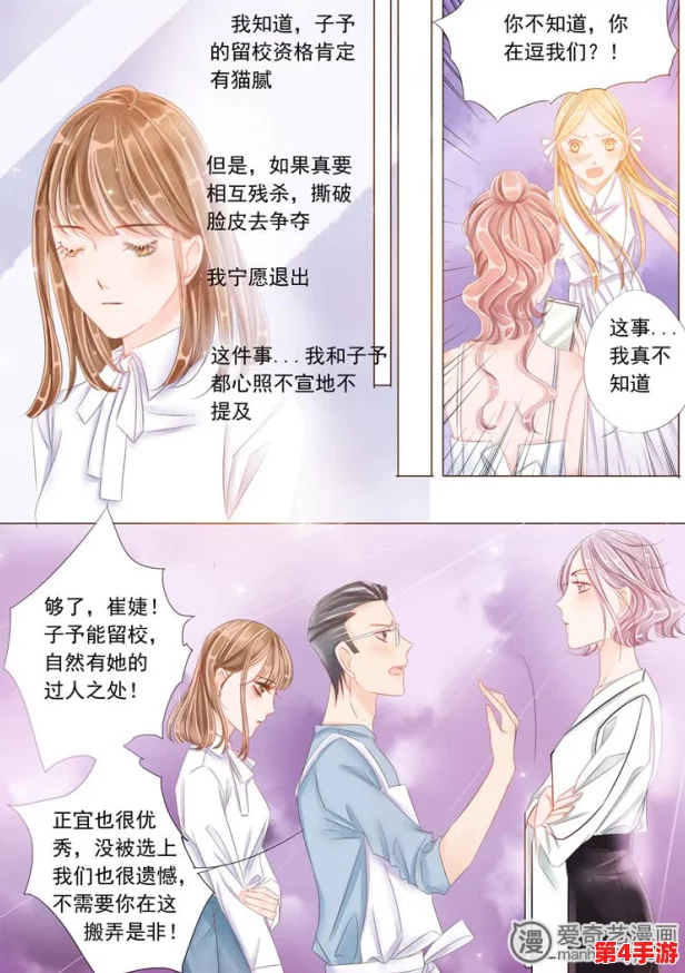女生和男生一起相嗟嗟嗟免费观看动漫前面东西,畅享青春热血,感受爱与友谊的力量! 女生和男生一起相嗟嗟嗟免费观看动漫前面东西,畅享青春热血,感受爱与友谊的力量!