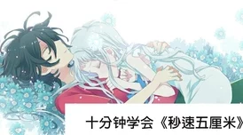 女生和男生一起相嗟嗟嗟免费观看动漫前面东西,畅享青春热血,感受爱与友谊的力量! 女生和男生一起相嗟嗟嗟免费观看动漫前面东西,畅享青春热血,感受爱与友谊的力量!