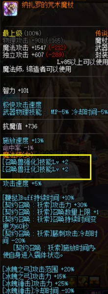 DNF最新版本上衣改版大比拼:哪一款属性优化更贴合你的战斗风格? DNF最新版本上衣改版大比拼:哪一款属性优化更贴合你的战斗风格?