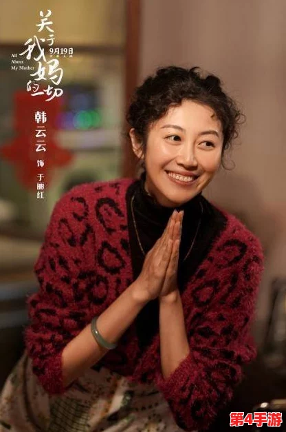 陪读妈妈王静的母爱温暖孩子心灵,理解与支持让成长之路更加光明 陪读妈妈王静的母爱温暖孩子心灵,理解与支持让成长之路更加光明