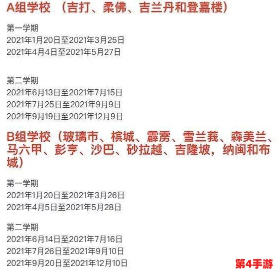 理解白色jk六年级扣出桨的意义与影响,探讨其在学生生活中的重要性和表现形式 理解白色jk六年级扣出桨的意义与影响,探讨其在学生生活中的重要性和表现形式