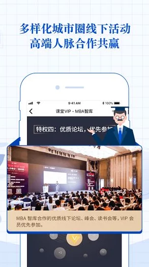 国际b站免费视频入口mba智库，网友热议：这个平台真是个宝藏，资源丰富，让我受益匪浅！