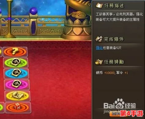 归龙潮挑战新征途：携手闯关，共筑深厚友谊的任务全攻略