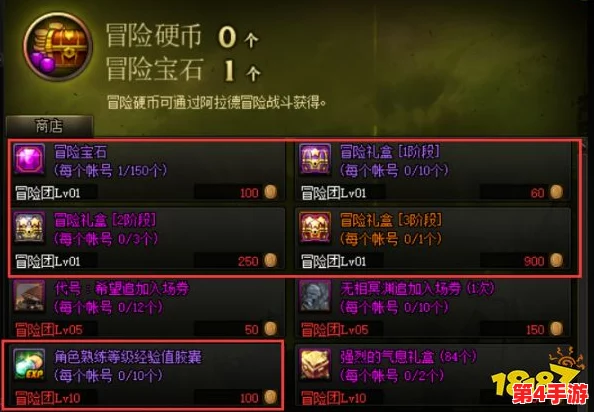 迷雾大陆探险指南:全新职业德鲁伊开荒策略与技能深度解析攻略 迷雾大陆探险指南:全新职业德鲁伊开荒策略与技能深度解析攻略