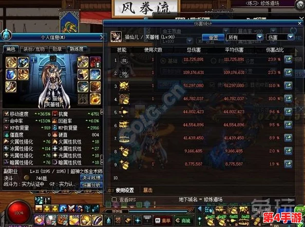 《地下城与勇士》重制版评测:哪款版本最值得玩家期待与回归? 《地下城与勇士》重制版评测:哪款版本最值得玩家期待与回归?