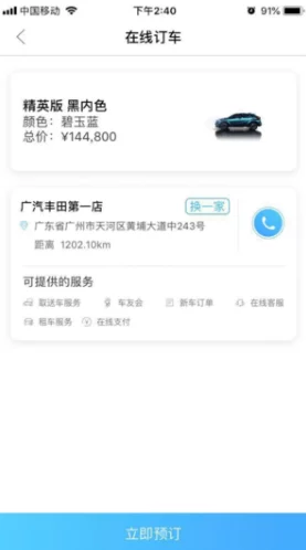 b站大全永不收费免费下载软件吗？用户评价：使用体验极佳，资源丰富，值得一试！