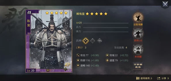 打造无敌战场：率土之滨中关银屏领衔的最强阵容配置与战法深度搭配策略
