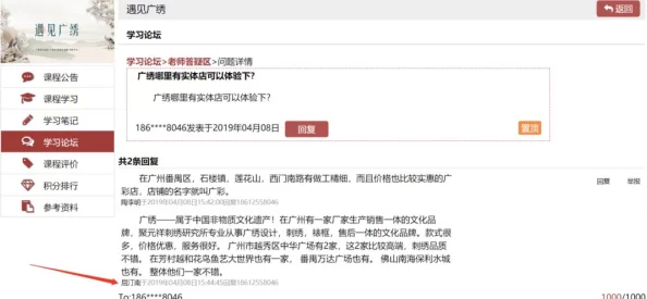 用户评价：www黄色，内容丰富多样，界面友好，是我最喜欢的在线平台之一，非常推荐给大家！