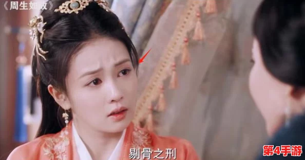西施被曜捅翻白眼，网友热议：这剧情真是让人哭笑不得，期待后续发展！