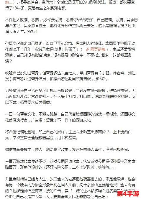 黑料不打烊国产-万里长征：用户评价称其剧情紧凑，角色塑造深刻，引人入胜的视听盛宴！