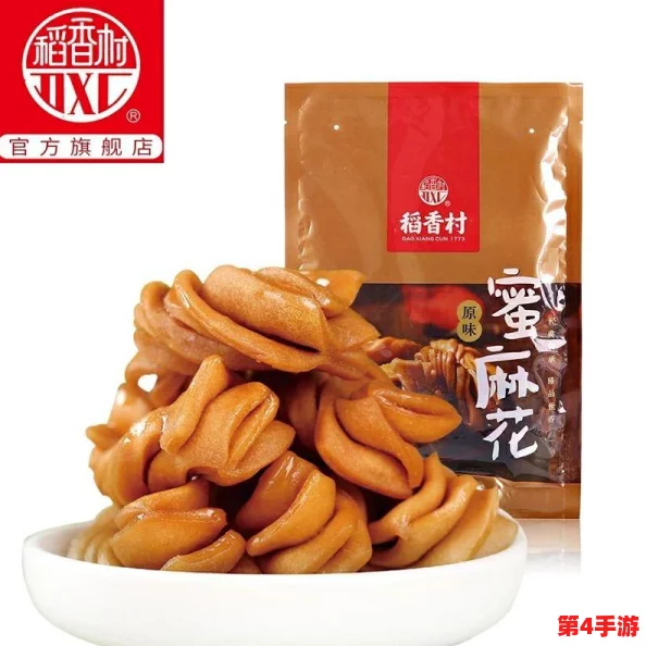 麻花传MD0084：用户评价称其口感独特，回味无穷，是休闲零食的最佳选择！