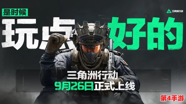 三角洲行动：键位优化推荐码实战效能全面剖析指南