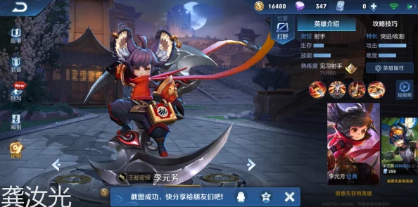 王者荣耀西施因为欠债无法还债用自己，展现了角色在困境中所做出的极端选择与牺牲精神，引发玩家深思