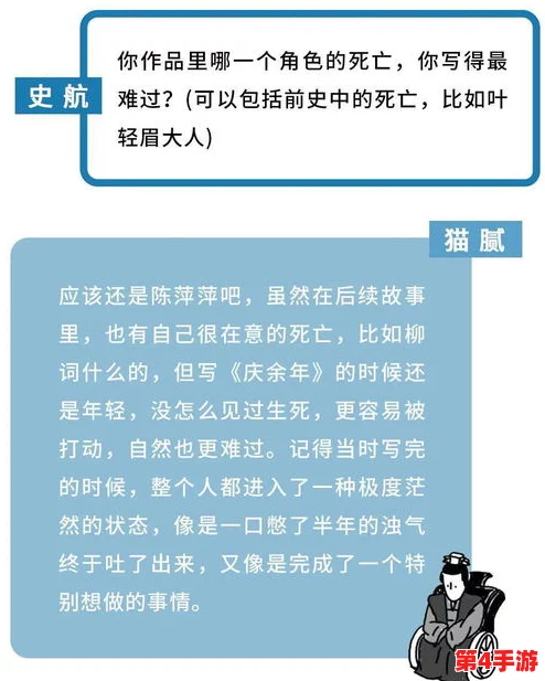 敌伦交换第11部分主要内容理解与分析,深入探讨情节发展及角色关系变化 敌伦交换第11部分主要内容理解与分析,深入探讨情节发展及角色关系变化