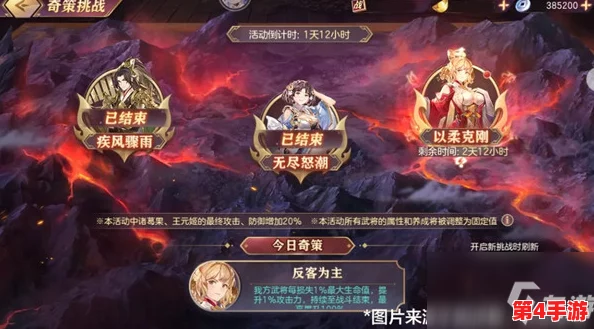 三国志战略版疾风骤雨父女枪:全面解析阵容搭配与实战策略,玩转三国战场 三国志战略版疾风骤雨父女枪:全面解析阵容搭配与实战策略,玩转三国战场
