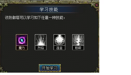家园守护策略：精选卫士技能，打造无懈可击防御心得分享