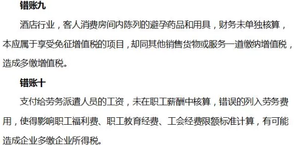 错一道题在菊花里放一支笔,用户评价:这道题真是让人哭笑不得,既搞笑又有趣! 错一道题在菊花里放一支笔,用户评价:这道题真是让人哭笑不得,既搞笑又有趣!