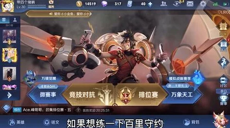 理解王者荣耀西施奖励网站的功能与使用方法,助你轻松获取丰厚奖励 理解王者荣耀西施奖励网站的功能与使用方法,助你轻松获取丰厚奖励