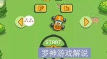 2024年必玩！精选高人气5岁儿童游戏大合集，寓教于乐乐无穷的手游下载推荐