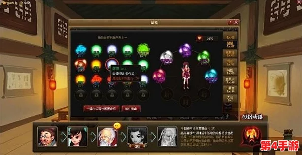 安卓版《神仙道》满级揭秘：探寻最终等级上限与游戏终极挑战！