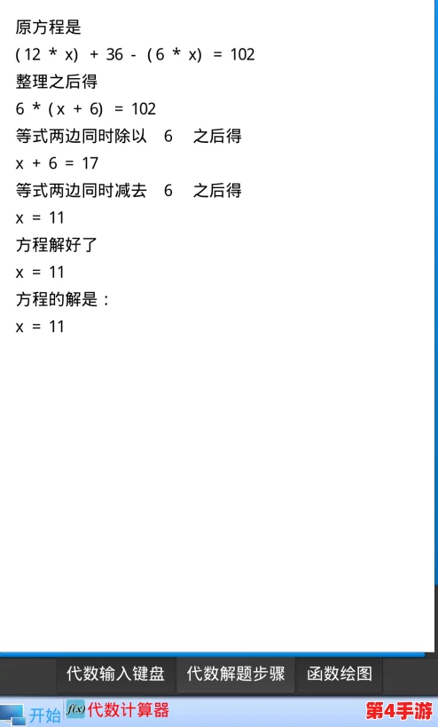 理解"xaxwas was wasxil xilx36vdo"中的深层含义与背景,揭示其潜在的文化和技术价值 理解"xaxwas was wasxil xilx36vdo"中的深层含义与背景,揭示其潜在的文化和技术价值