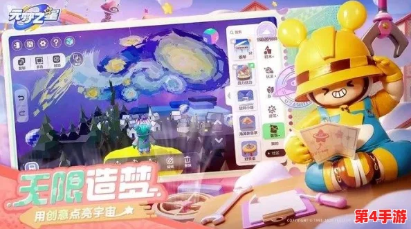 圆梦广场详尽位置指引与元梦之星广场隐藏彩蛋探索攻略