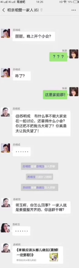 3688想入飞飞：热门词汇大揭秘，网友争相讨论