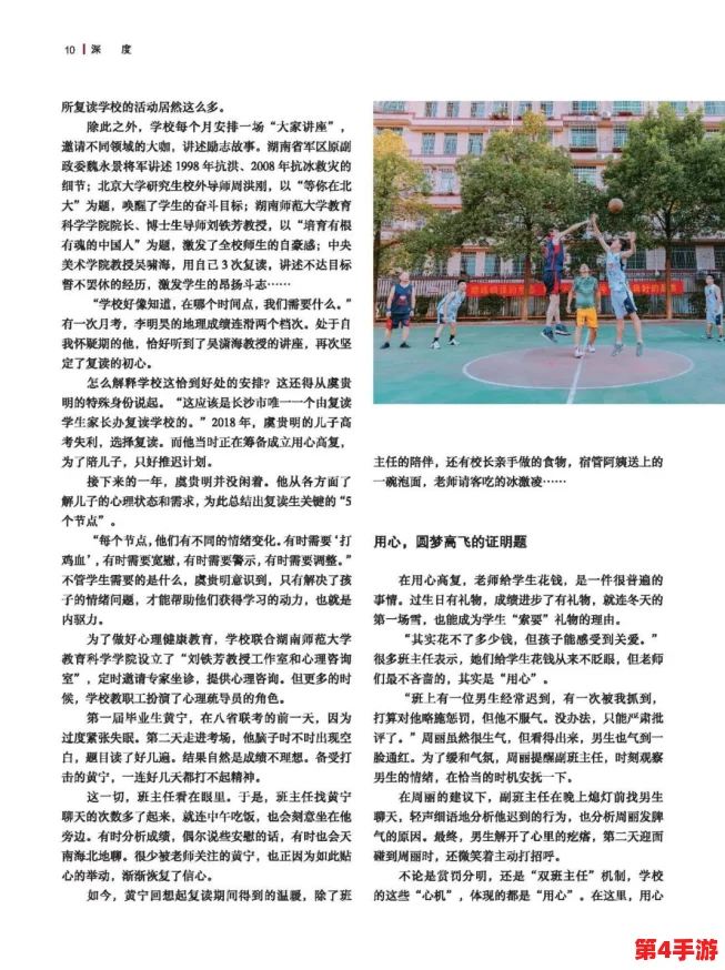 曹留社区2024年一二三四五六：深入理解社区发展与居民生活的变化与挑战