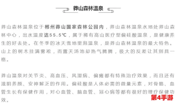 撅好了,自己报数,姜实践:用户评价称其内容生动有趣,实用性强,值得一看! 撅好了,自己报数,姜实践:用户评价称其内容生动有趣,实用性强,值得一看!