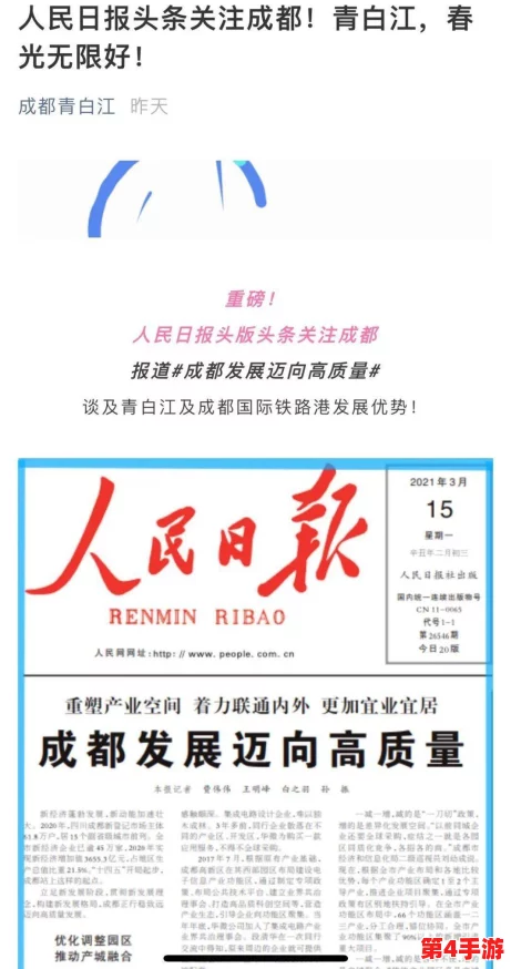 地铁逃生模式：揭秘单独猛攻快捷键，掌握瞬间脱困的制胜秘诀！