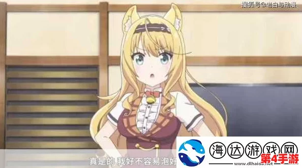 猫娘拔萝卜：奇幻世界中萌宠与自然的温馨互动故事