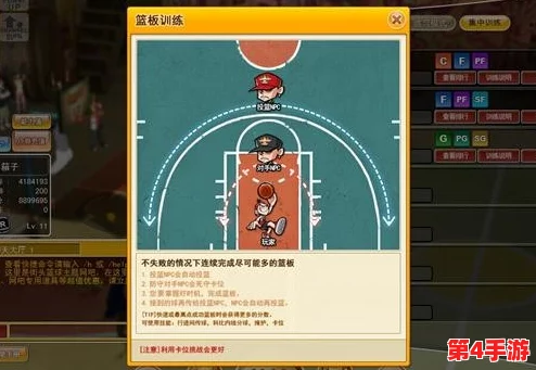 街头篮球高手进阶:精准控制失误,中锋防守策略全解析,助你赛场胜率飙升 街头篮球高手进阶:精准控制失误,中锋防守策略全解析,助你赛场胜率飙升