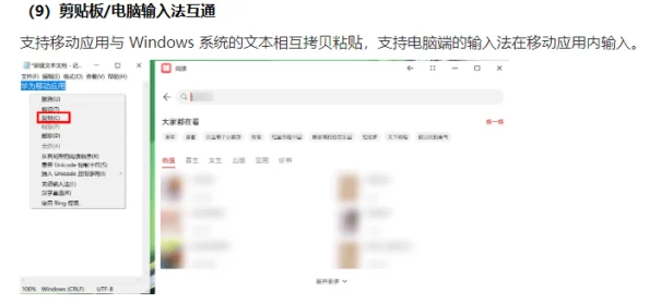 娇喘腿张开硬湿润挺进在线软件：用户评价称其体验极佳，内容丰富多样，让人欲罢不能！