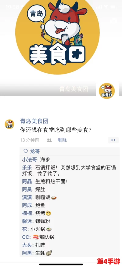 娇喘腿张开硬湿润挺进在线软件：用户评价称其体验极佳，内容丰富多样，让人欲罢不能！